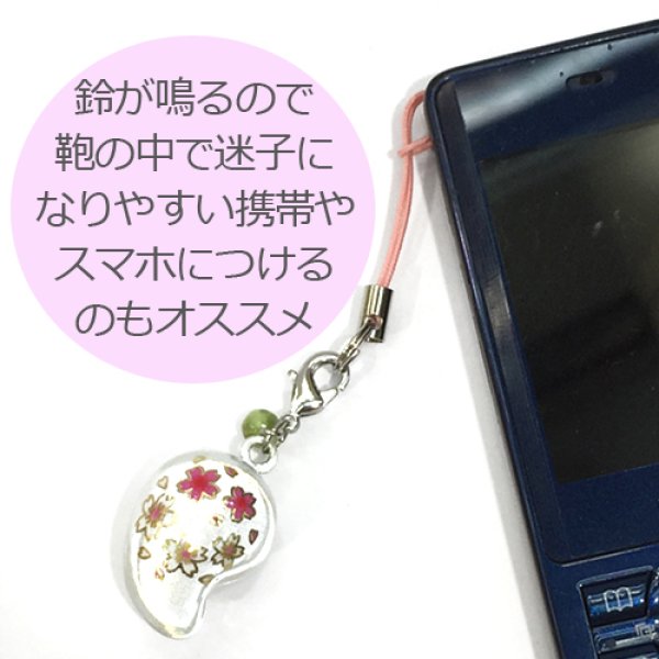 画像5: 【割引不可】鈴勾玉の桜ストラップ パールホワイト【日本製】  ※割引クーポン・ポイント付与対象外 品番: 8383 (5)