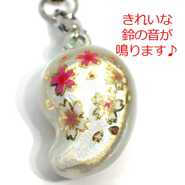 画像2: 【割引不可】鈴勾玉の桜ストラップ パールホワイト【日本製】  ※割引クーポン・ポイント付与対象外 品番: 8383 (2)