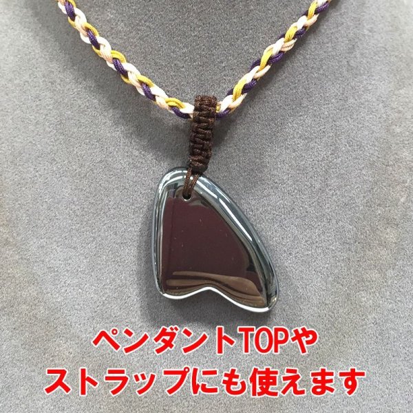 画像3: 【品質そのまま大幅値下げ】テラヘルツ ハート型かっさ (KH-001) 定価2000 品番: 9868 (3)
