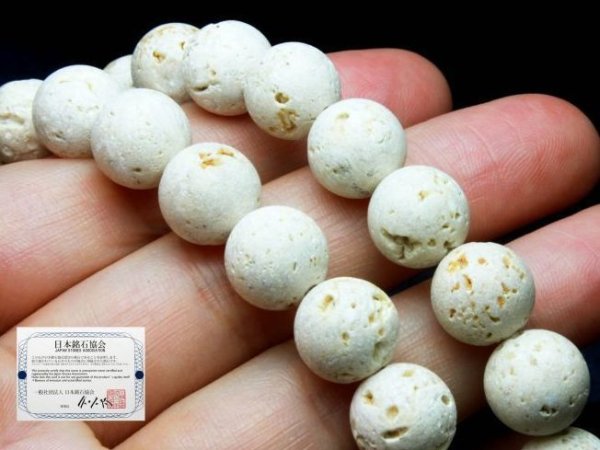 画像3: 【日本銘石】ブレス 琉球石 〈沖縄県〉10mm 品番:11752 (3)