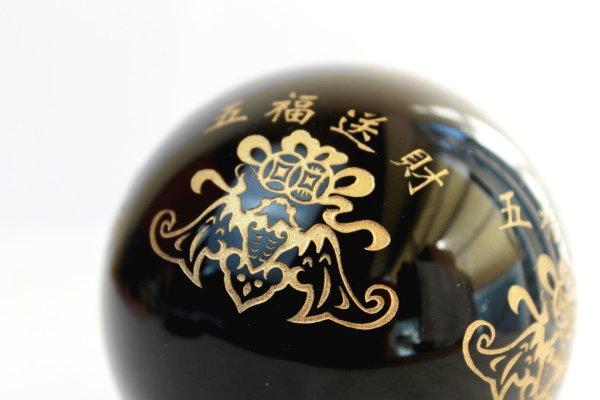 画像5: 丸玉 オブシディアン 八卦対極・五福送財金彫刻  品番: 6726 (5)