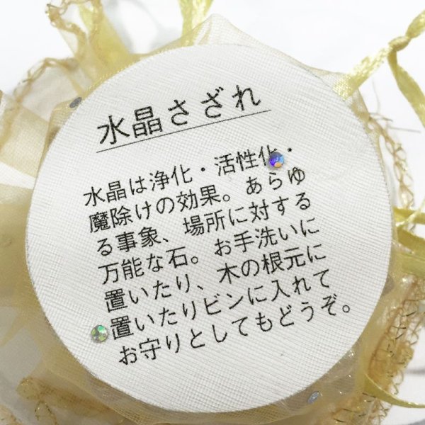 画像4: さざれ巾着 紫  品番: 7492 (4)