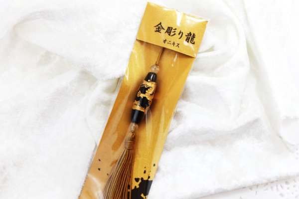 画像5: 金彫り龍オニキス ストラップ 品番:6681 (5)