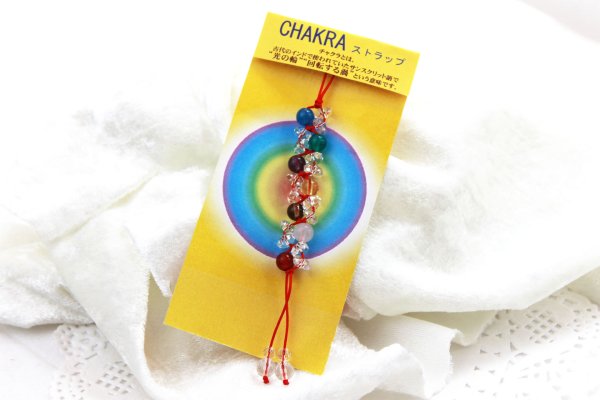 画像5: チャクラストラップ  品番: 7091 (5)