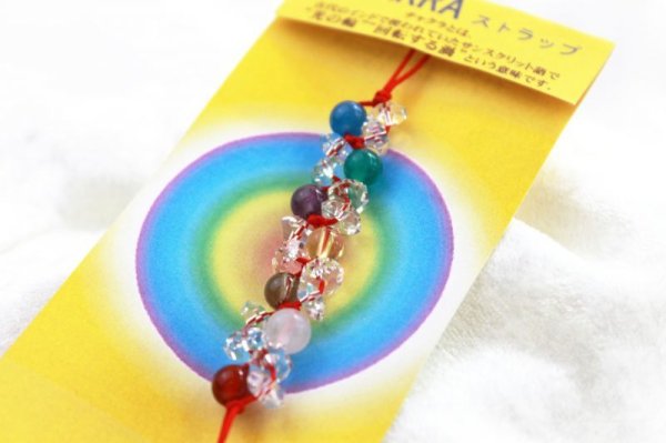 画像2: チャクラストラップ  品番: 7091 (2)