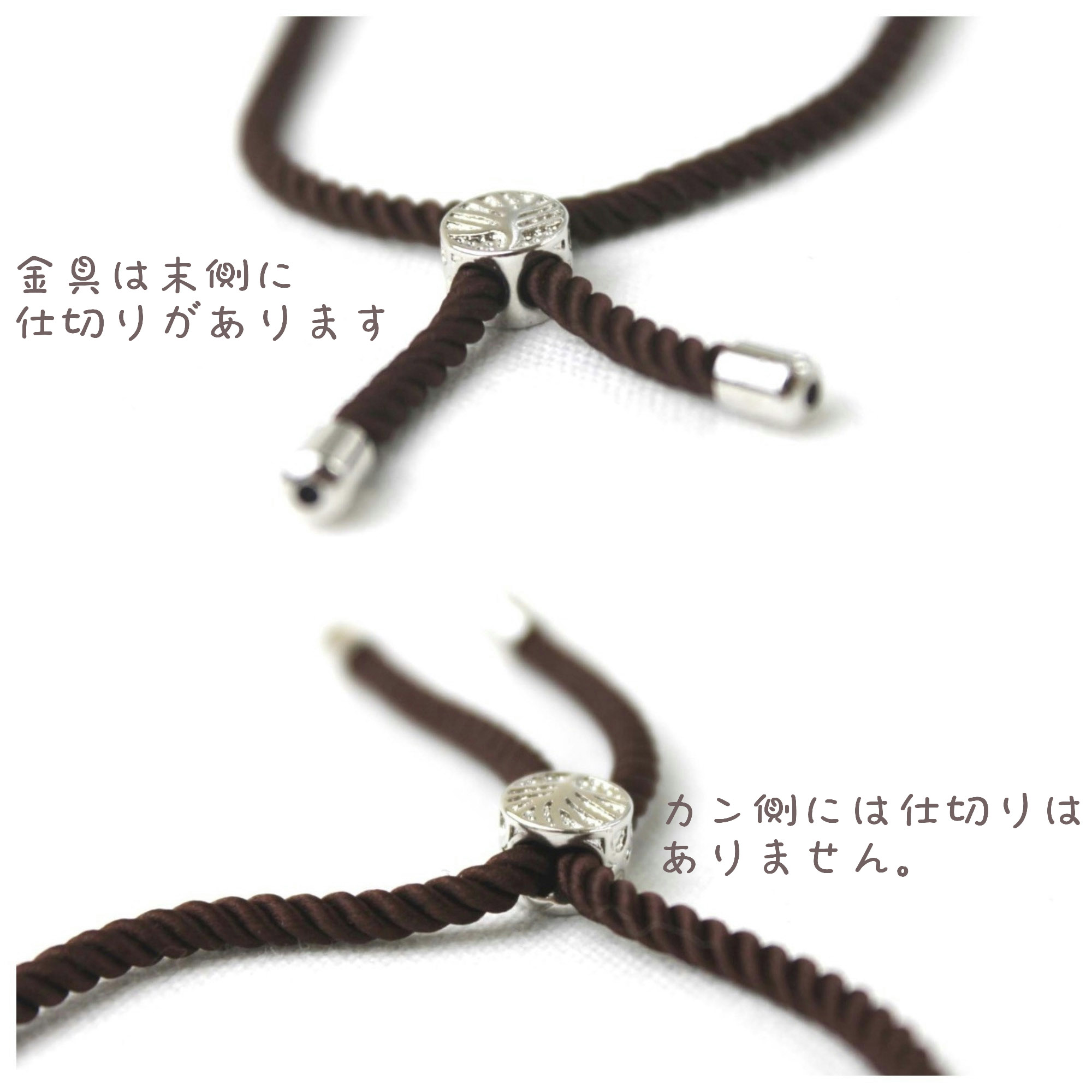 パーツ コードブレスレット GLネイビー 品番： 71757175｜パーツ 